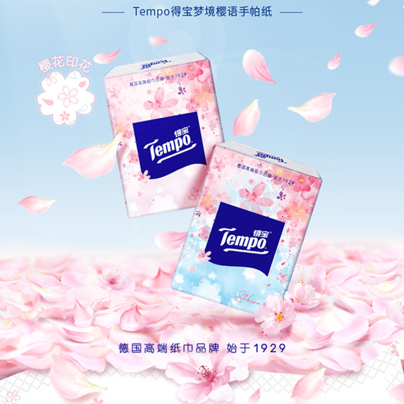 Tempo得宝樱花味迷你手帕纸7片12包纸巾 4层加厚外出迷你便携小包装有香卫生纸餐巾纸(新旧包装交替发货)