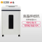 晨光 碎纸机长时间液晶AEQ96704 白色 一台装