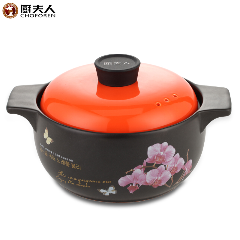 厨夫人 CFR-291C 砂锅煲汤明火耐高温陶瓷炖锅汤煲汤锅粥煲石锅养生煲2.5L 兰花