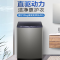 海尔(Haier)10公斤XQB100-BZ206一级变频洗衣机