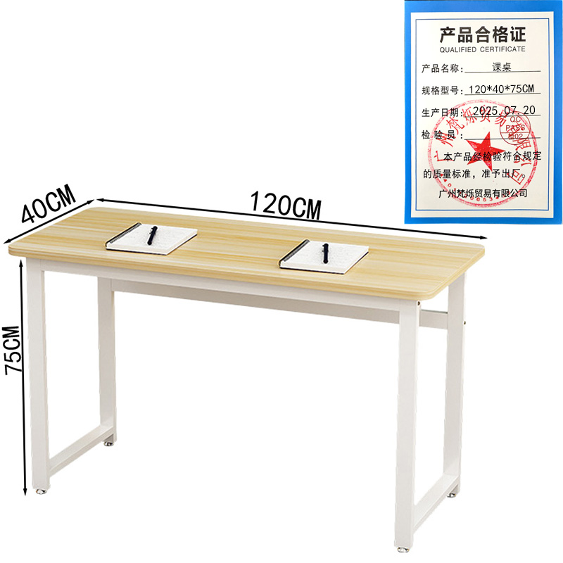 指臣课桌120*40*75CM张高清大图