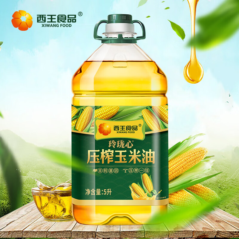 西王食用油 玲珑心玉米油5L 非转基因 物理压榨高清大图