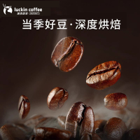 瑞幸咖啡 精品意式拼配浓缩咖啡豆 现磨醇香手冲美式黑咖啡 500g