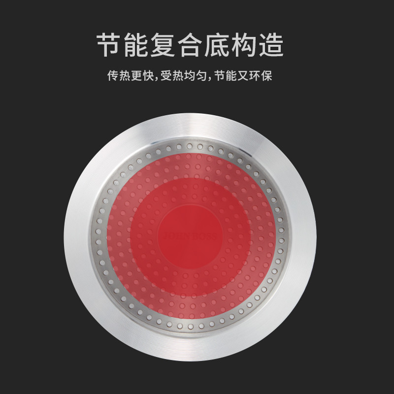 JOHN BOSS蓝钻中式炒锅HG-L30 单个装