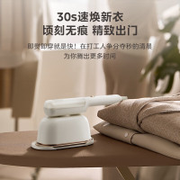 美的(Midea)[550g超轻机身]挂烫机大蒸汽家用手持熨烫机电熨斗旅游出差便携式小型熨斗YBJ12JD