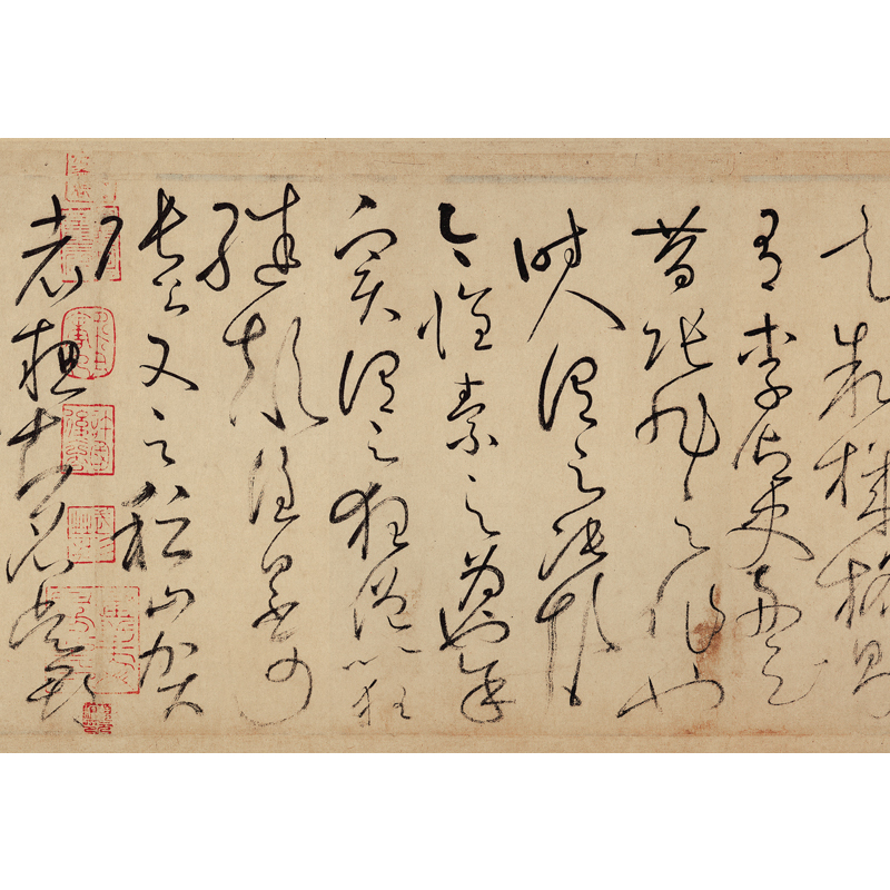 [正版]历代书画手卷百品书法 怀素 自叙帖 精装折页 原作题跋 怀素书法毛笔法帖赏析书籍 河南美术出版社
