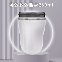 可么多么150ml硅胶瓶身