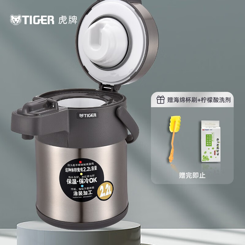 虎牌(tiger) 2.2L大容量保温壶MAA-A22C 天鹅灰TG
