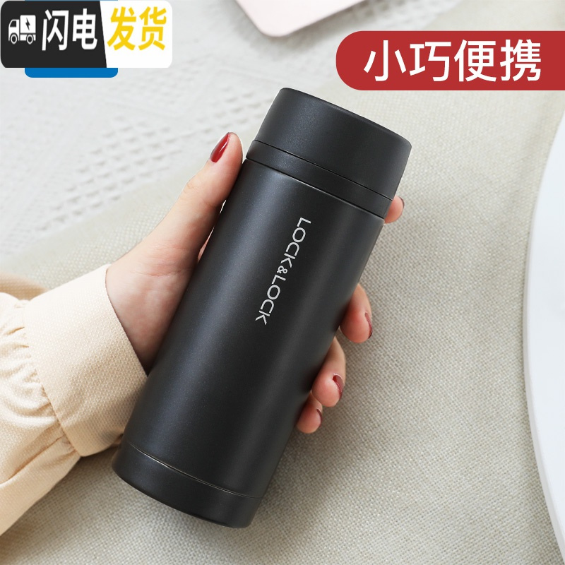 三维工匠保温杯不锈钢茶杯直身杯儿童杯学生真空小巧运动便携水杯 250黑色