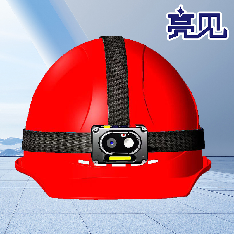 亮见 头箍式视频记录仪 LJ-HD660 标配256G 台高清大图