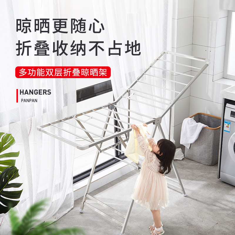 盼盼落地折叠晾衣架 翼型高清大图