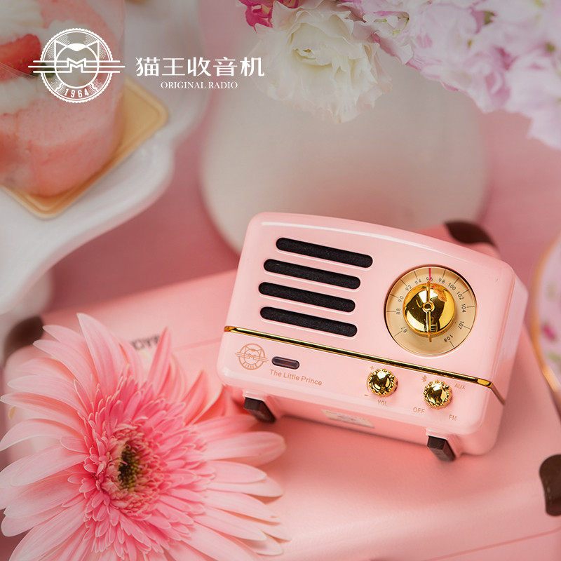 MAO KING 猫王小王子奥黛丽粉色 单声道 便携手机蓝牙音箱音响收音机迷你