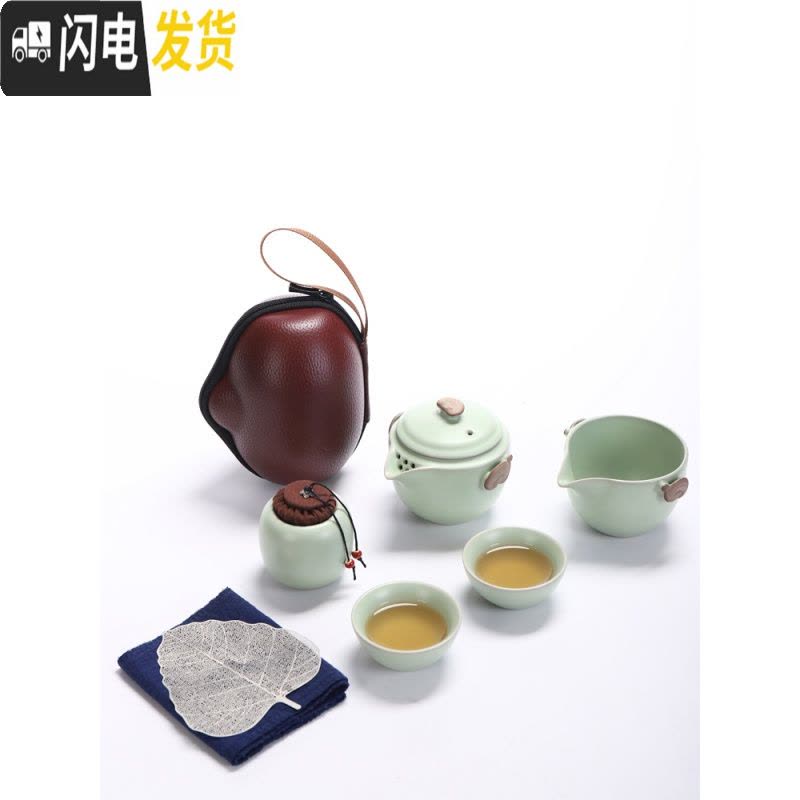 三维工匠汝窑快客杯一壶二四杯便携旅行陶瓷功夫茶具套装家用办公茶壶茶杯 粉青一壶两杯+公杯+茶罐+黑色包图片