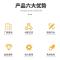 戎生PPR内丝活节DN32