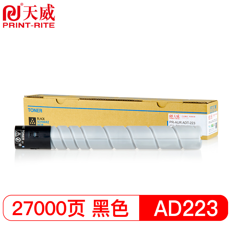 天威 AURORA-AD223-彩色四色可选复印机粉盒 适用震旦AURORA ADC223/283高清大图