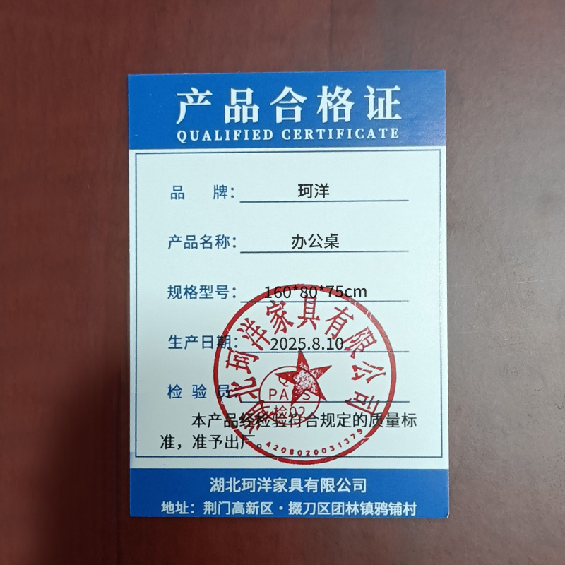 珂洋 办公桌 160*80*75cm 张高清大图