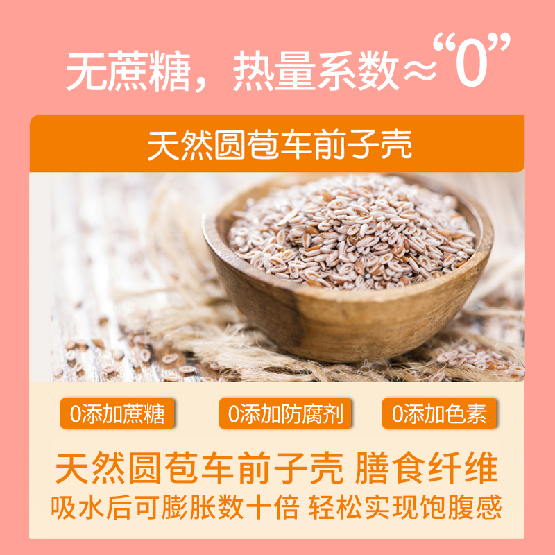 碧生源营养蛋白代餐奶昔香草味1罐+草莓味3罐