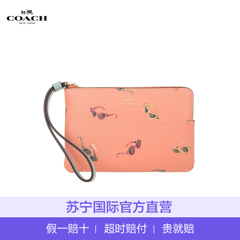 [直营]蔻驰(COACH) ZIP系列拉链款 皮革女士手拿包 零钱包 钱包 女包