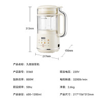 九阳(Joyoung)豆浆机1.2L破壁机低音家用全自动多功能干豆直打免滤D360 双层隔音DJ12X-D360