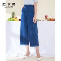 拉夏贝尔拉贝缇牛仔裤女装夏季新款高腰宽松九分直筒火cec