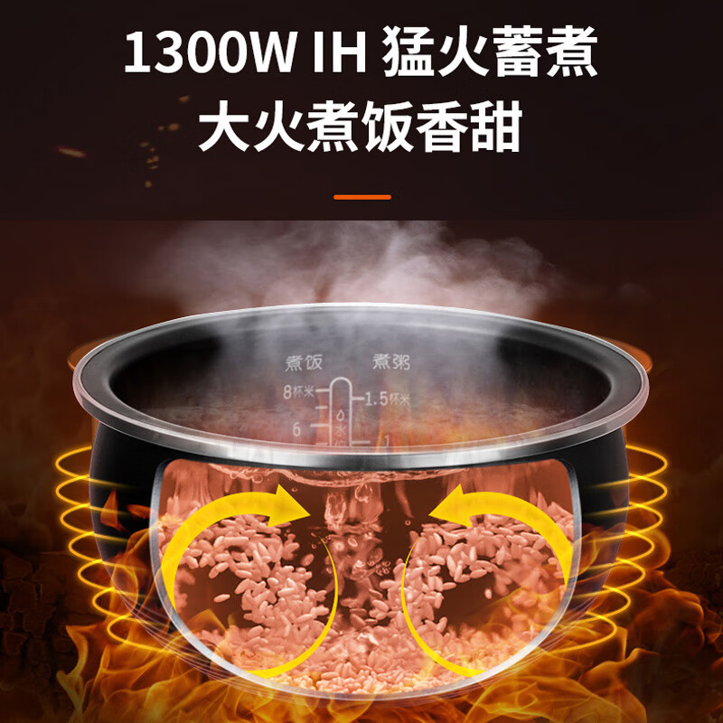苏泊尔(SUPOR) 电饭煲 SF50HC53 单位:台 货期:5-7天高清大图