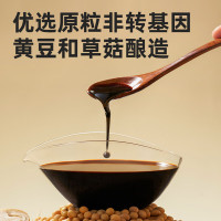 海天0添加草菇老抽500ML 上色炒菜红烧经典老抽 酱油海天出品