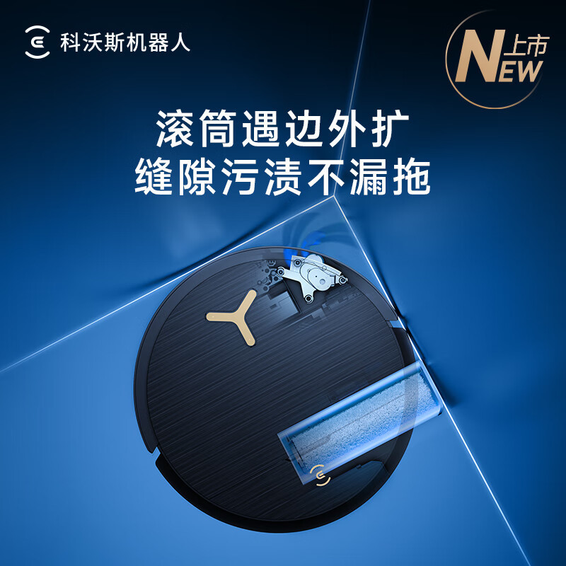 科沃斯X9PRO扫地机器人恒压滚筒活洗洗地机器人扫拖一体自动清洗智能家用自动集尘-上下水版官方旗舰正品DEX61-P