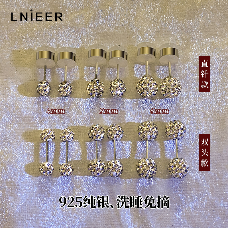 925纯银耳钉养耳洞耳骨钉女2025新款高级感闪钻耳环耳蜗钉银耳饰送女朋友老婆情人节七夕生日礼物高清大图
