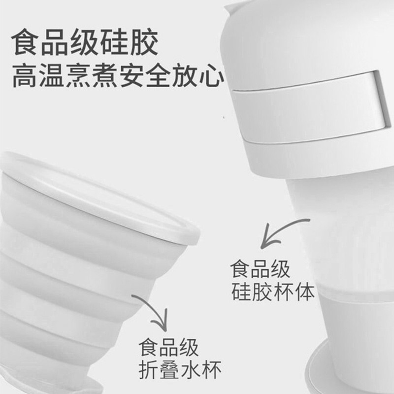 九阳(Joyoung)电水壶 K06-Z2白 旅行折叠便携式 便携操控 自动断电 食品级硅胶 550ml 折叠壶电热水壶