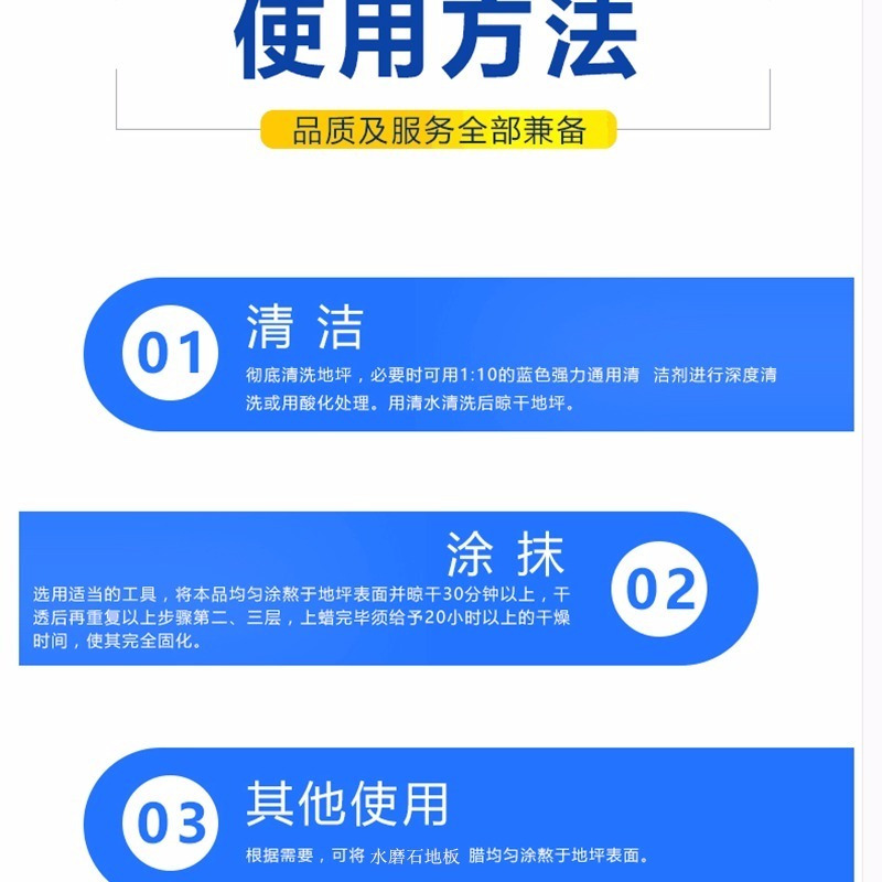 洁辉水磨石地板蜡家用护理清洁去污免抛液态蜡快速上光2.5L 2.5L