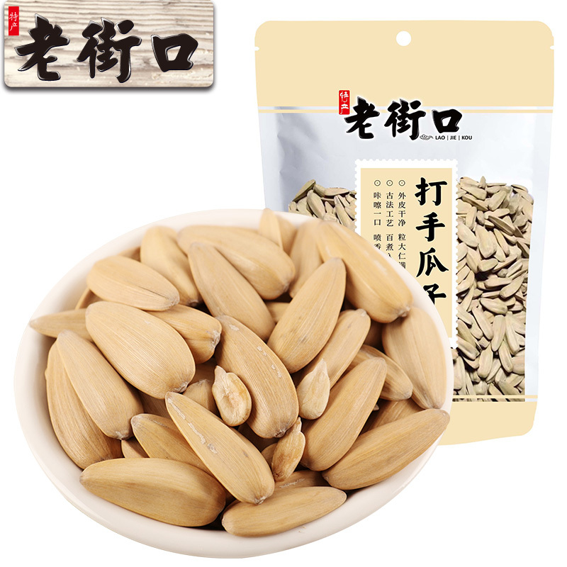 老街口打手瓜子300g*2袋大颗粒香瓜子零食小吃高清大图