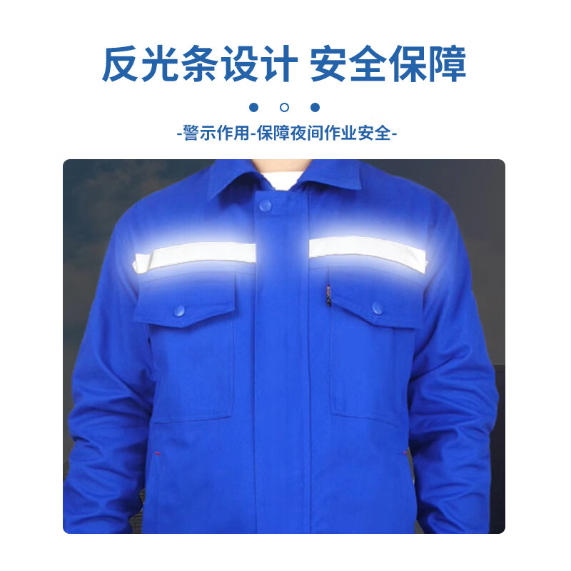 伪装师 工作服套装防静电款春秋长袖耐磨焊工防烫劳保服蓝色L码 L(170)建议125-145斤穿高清大图