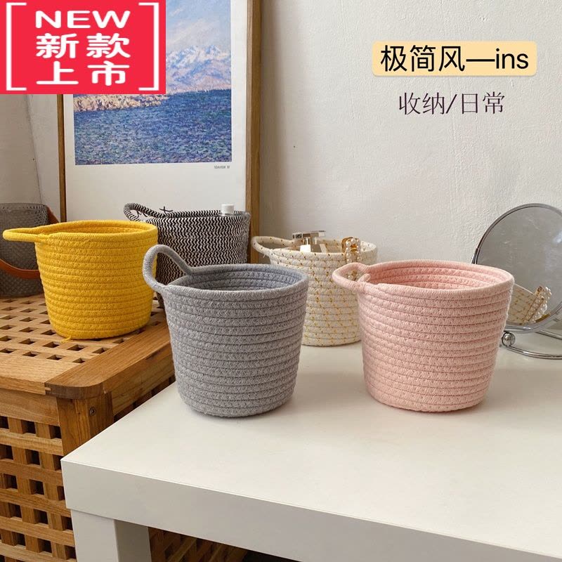 可莉允北欧简约墙面挂袋门后挂兜钥匙收纳盒布艺可水洗棉绳桌面收纳小筐图片