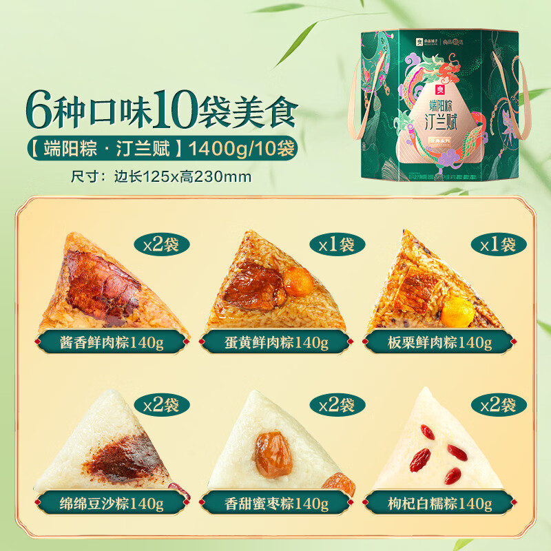良品铺子精选坚果大礼包多种口味组合装健康美味零食大份量送礼自食佳选高清大图