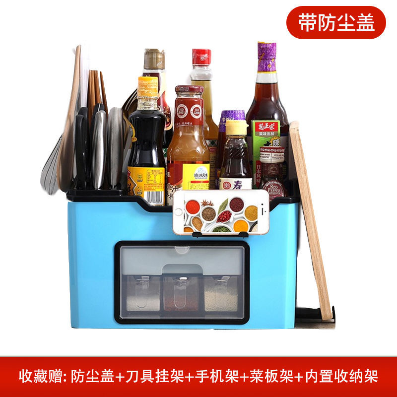 厨房调味料收纳盒刀架调味罐调味品盐罐调料瓶罐子筷子置物架套装收纳层架 三维工匠高清大图