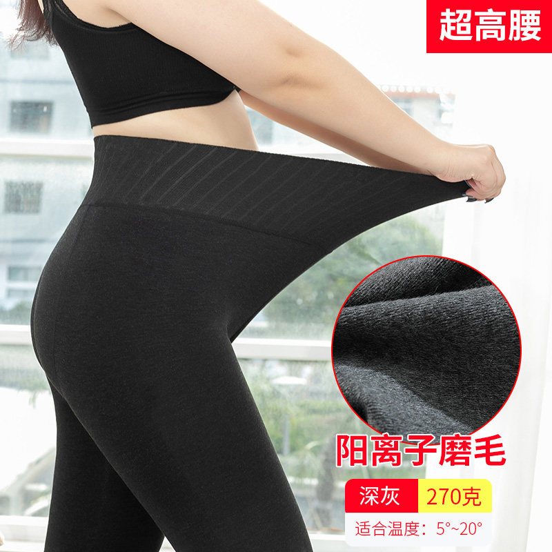 冀云沐女士打底裤冀云沐打底裤女外穿加肥加大码0斤胖mm春秋冬季高腰加绒加厚保暖棉裤 价格图片品牌报价 苏宁易购冀云沐旗舰店