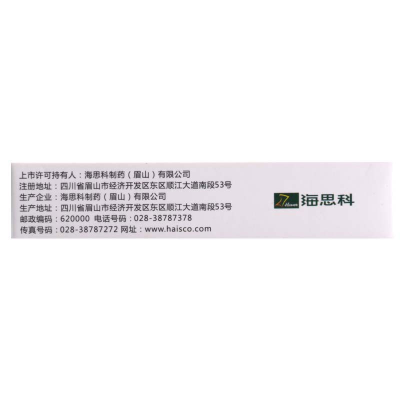 敏枢 富马酸卢帕他定片 10mg*3片/盒