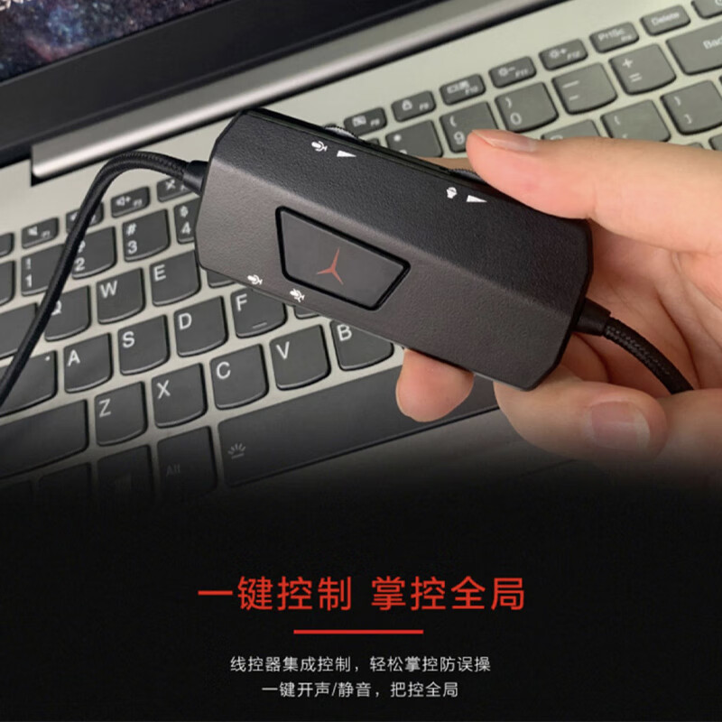 联想(Lenovo)拯救者StarY360 USB7.1声道游戏耳机头戴式有线电脑电竞耳机耳麦 带线控 黑色 三角洲FP高清大图