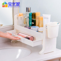 宝优妮洗漱台置物架台面抽屉式洗手台化妆品收纳盒卫生间收纳架子 DQ1504象牙色