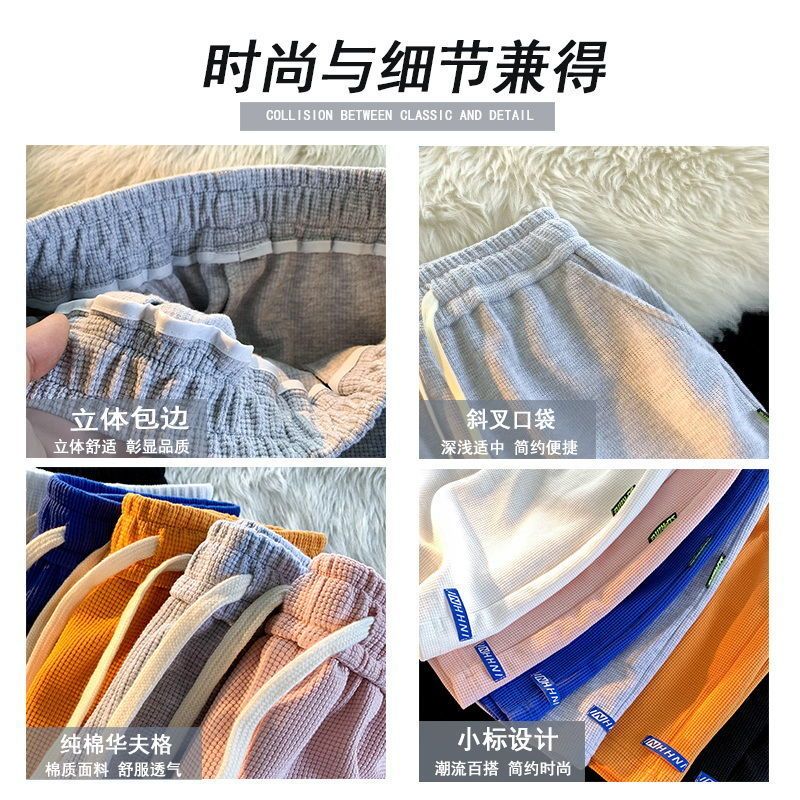 WOOG2005华夫格短裤男设计感小众oversize美式篮球运动五分裤夏