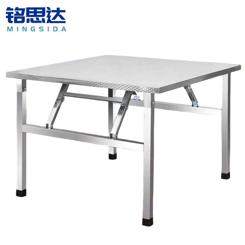 铭思达不锈钢折叠桌 60*60*55cm张