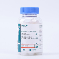 利尔康75%度医用酒精消毒棉球便携玻璃瓶一次性家用清洁擦眼镜手机耳洞杀灭抑除菌90粒