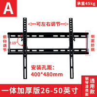 可调通用液晶电视机挂架 小米夏普4A32C435565英寸墙上壁挂支架