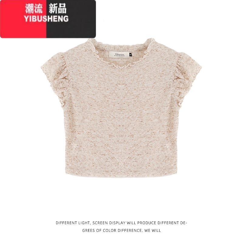 YIBUSHENG加加不加班 吊带连衣裙两件套小个子气质中长裙女装季短袖上衣 内搭上衣现货3个工作日发 S