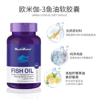 [加购两瓶79]Health Raise欧米伽-3鱼油软胶囊100粒/瓶 高强度深海萃取 清新柠檬无腥味心脑健康美国进口