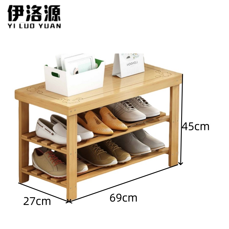 伊洛源 鞋架穿鞋凳 三层69*27*45cm个 多规格