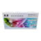 博翔(BOXIANG) CTL-355C 打印量1400页 适用奔图CP2505DN/CP5515DN/CP5165DN 粉盒 (计价单位:个) 蓝色