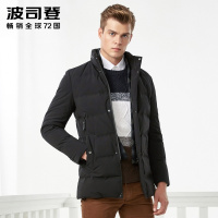 波司登BOSIDENG羽绒服男士冬季短款立领商务休闲加厚冬外套B70141043