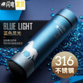 三维工匠瑞士男士保温杯316不锈钢商务女大容量水杯便携车载泡茶杯子 蓝色升级款（316不锈钢）