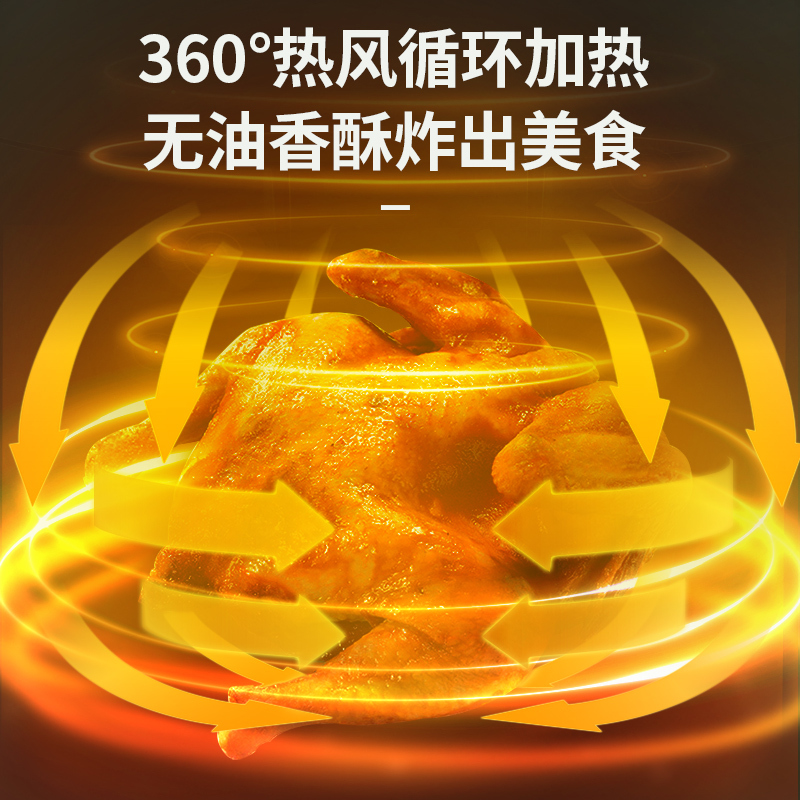 长虹家用多功能空气炸锅全自动4升L大容量无油智能触控电炸锅